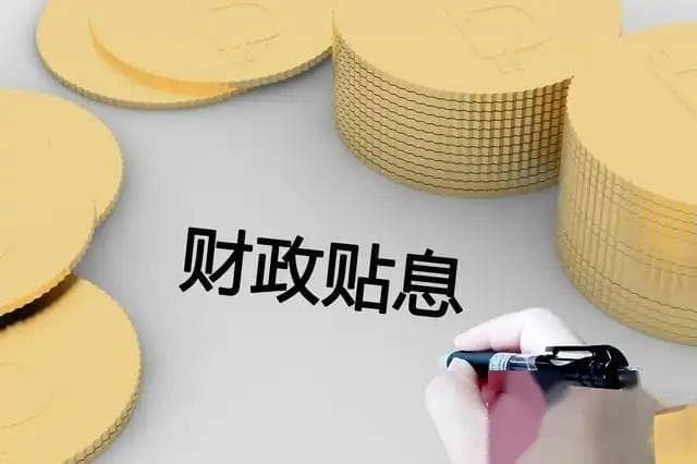 中国退休老人享七大政策福利，涵盖经济到精神关怀