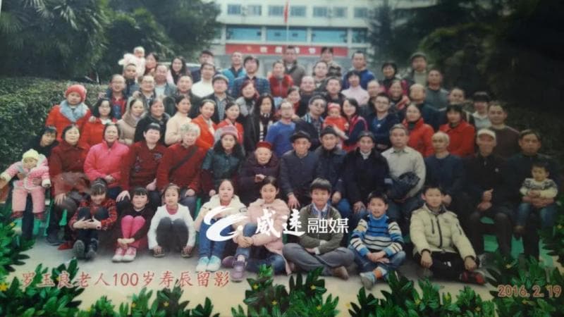105岁五世同堂：四川威远老太太分享长寿秘诀