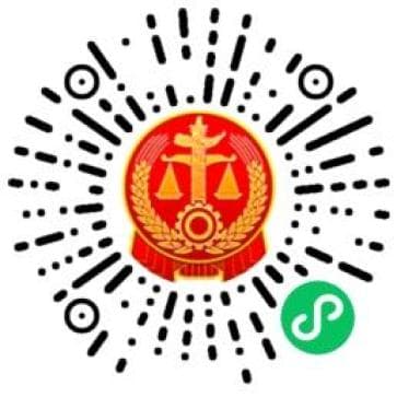 法院诉讼便民服务新升级了！