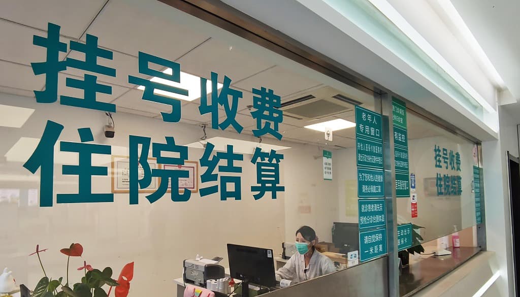 全国多地已推"一次挂号管三天"，部分医院专家门诊适用