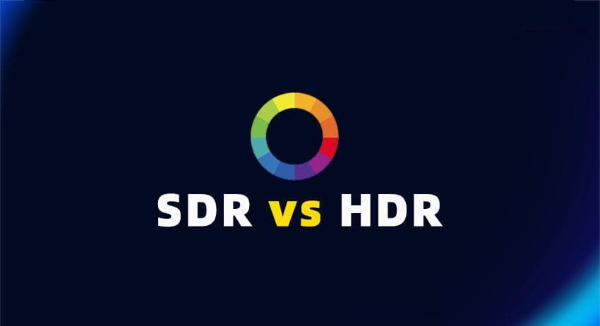 SDR 与 HDR 的区别(SDR 与 HDR 哪个更好)