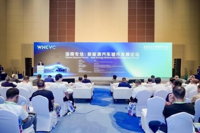 海南打造全球首个新能源汽车体验中心，2025年将迎首批运营项目