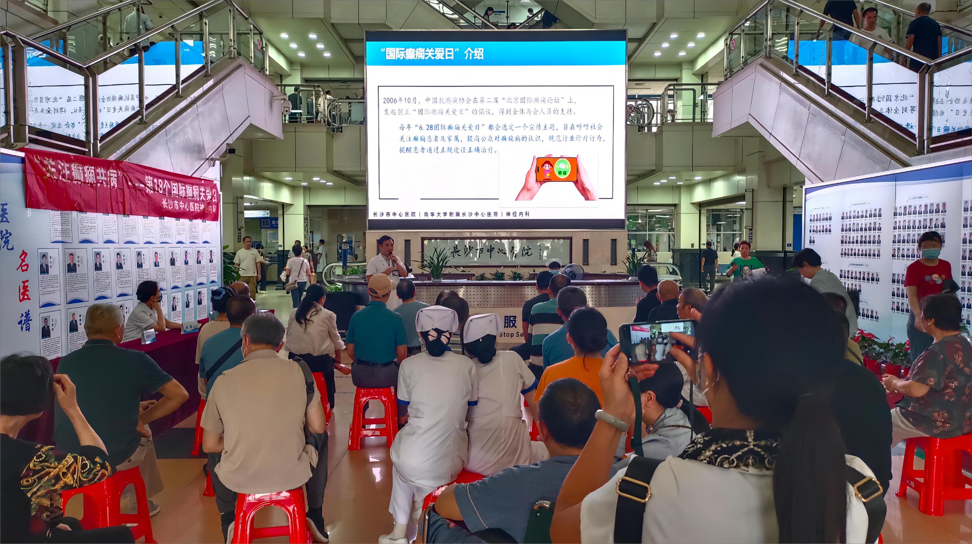 癫痫病多学科联合会诊，呼吁共同关注癫痫共病