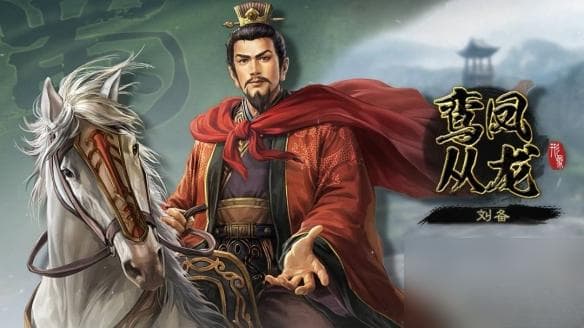 三国志战略版最新武将配置攻略：关关张、魏骑等热门阵容详解
