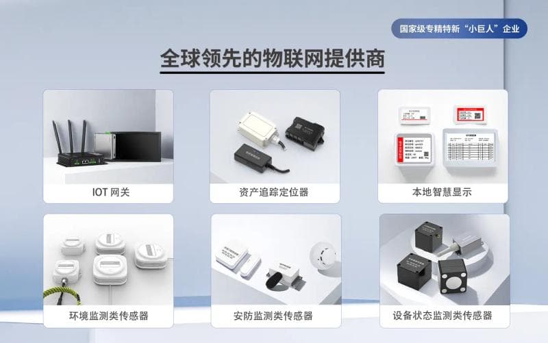 CO、CO2 和 VOC 气体检测传感器类型和应用