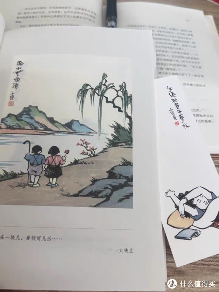 《我从未如此眷恋人间》：一本书的深情告白