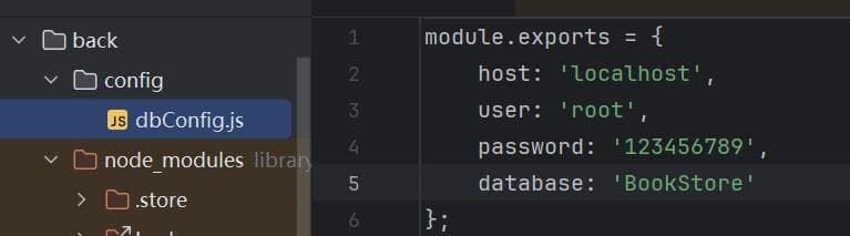 基于 Vue.js 和 Node.js 的图书管理系统开发指南