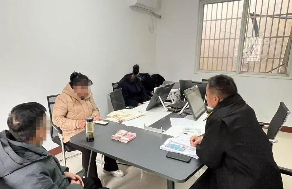 立审执全流程协调运行 婚约财产纠纷现场履行