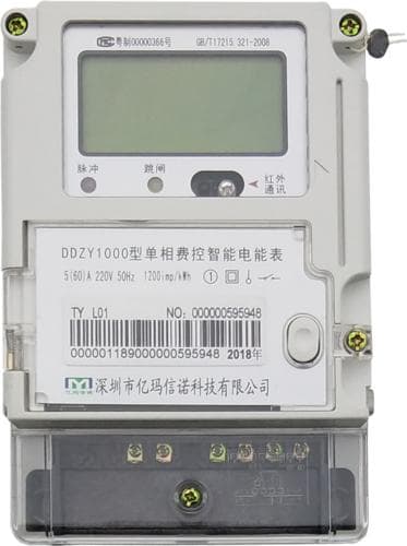 插卡电表欠费断电怎么办？三种应急方法帮你快速恢复供电