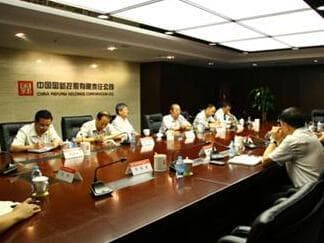 中国国新控股有限责任公司