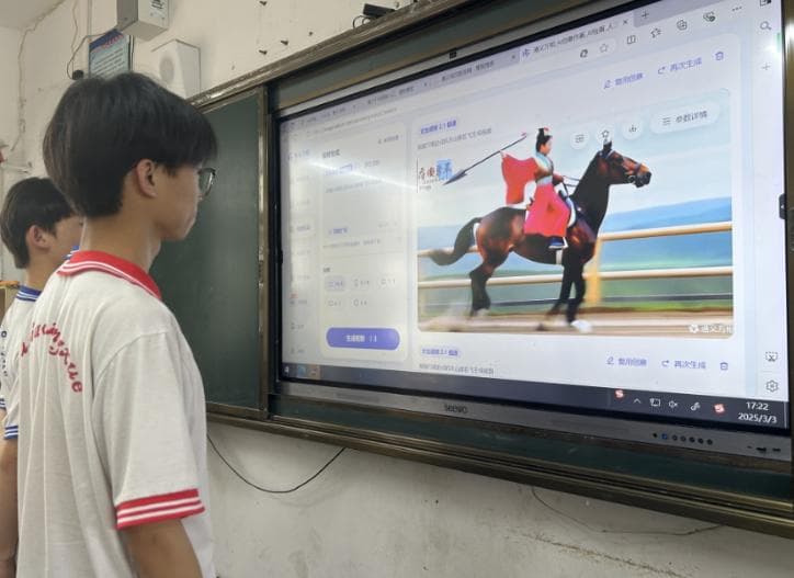 AI赋能提高课堂教学效率