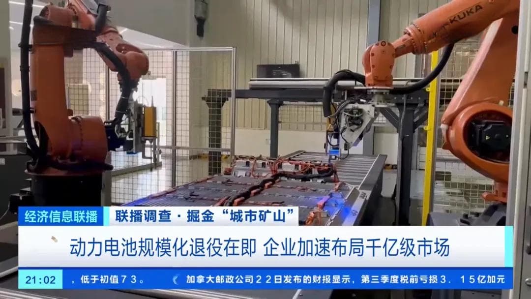 退役电池年超58万吨，多家企业布局千亿回收蓝海