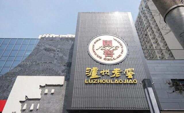 4000亿市值崩塌，泸州老窖面临比暴雷更可怕的问题