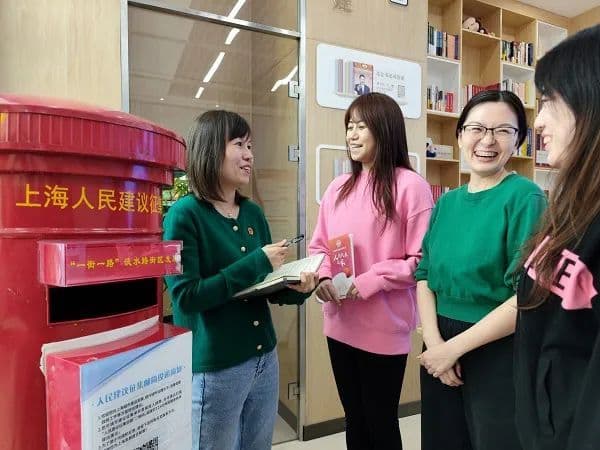 新民晚报｜全过程人民民主保障“全人群”参与