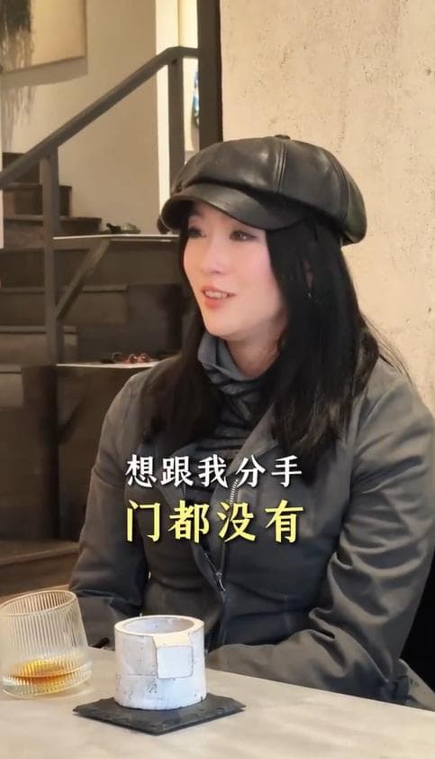 王星失联前曾提分手女友嘉嘉瞬间秒懂：一定要把他捞出来