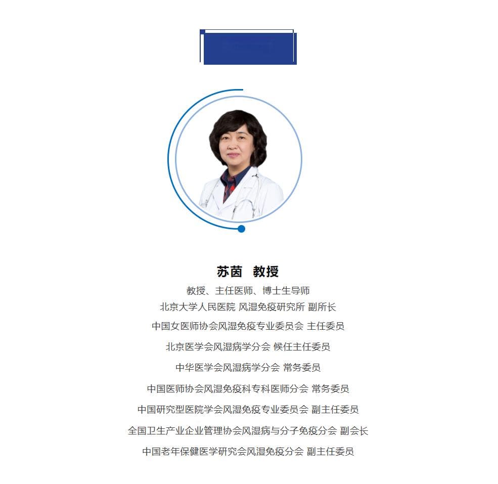 甲氨蝶呤是关键！掌握6大要点，为500万类风湿关节炎患者做好用药管理