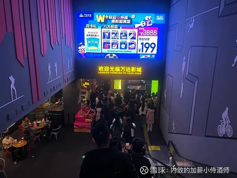 哪吒2爆燃点燃的不只是影片更是中国人的情怀