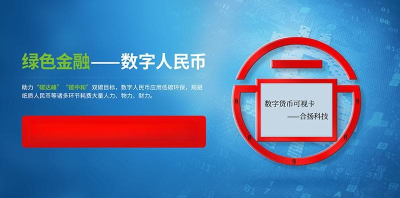 人民币硬钱包的概念功能优势与未来发展