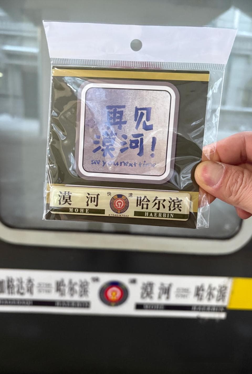 秒没！疯狂出片！爆火的雪国列车，“硬控”南方人