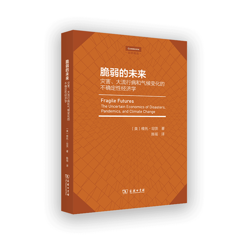 未来，已来 | 10本书的观察