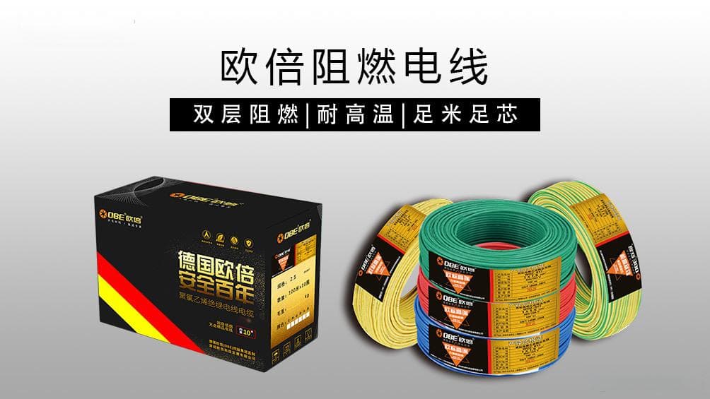 电线颜色学问多，教你轻松辨认！