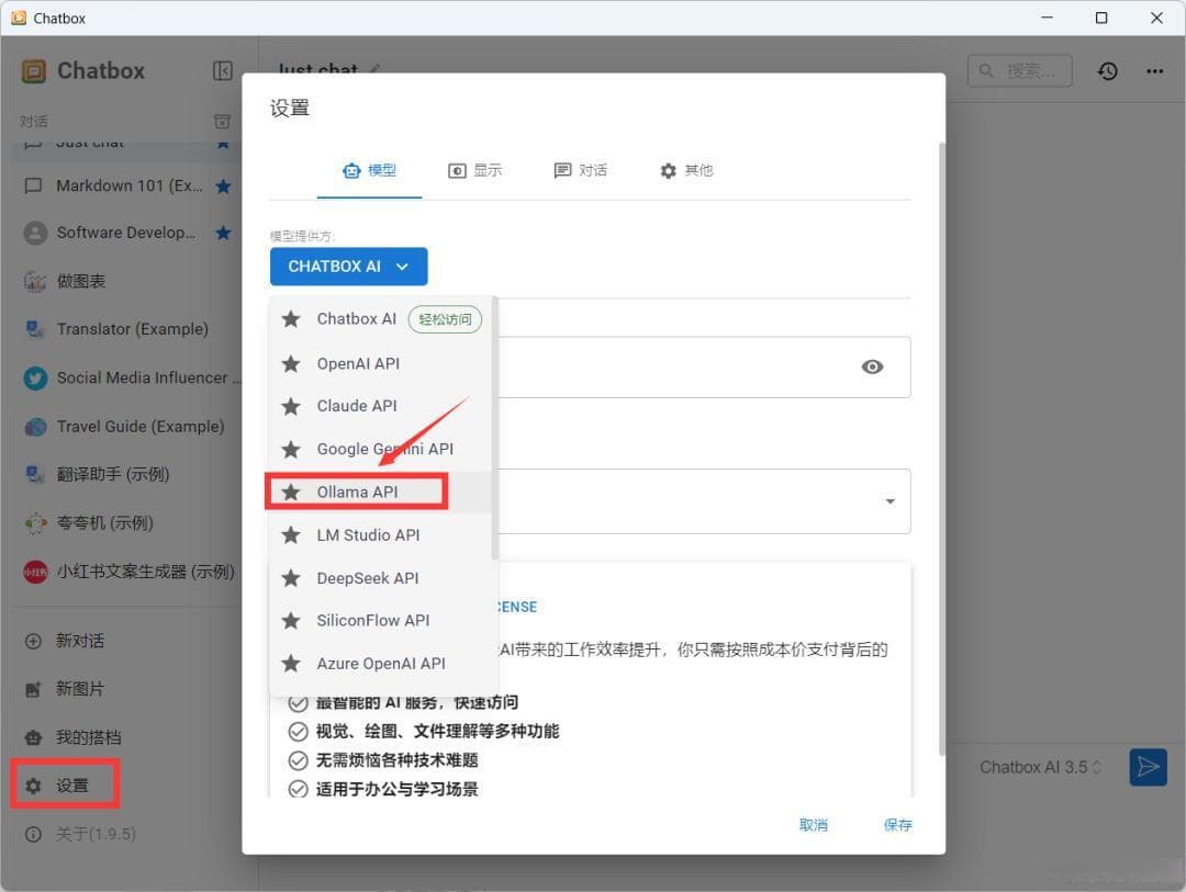 最新版DeepSeek保姆级安装教程：本地部署+避坑指南
