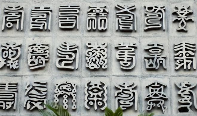 越南废除使用1800年的汉字，全民学习罗马拼音，如今造成什么影响