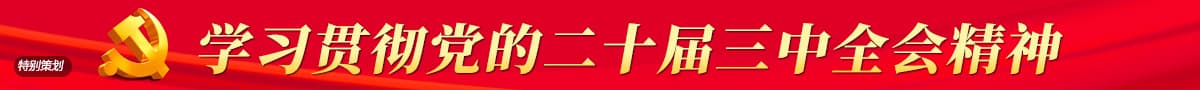 “六税两费”减征幅度是多少？哪些人可以享受？8个问答搞清楚