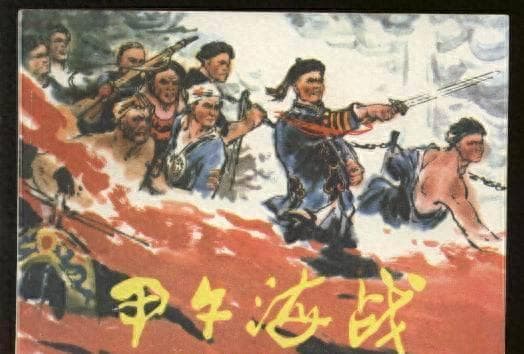 甲午海战：北洋水师八大战舰的悲惨命运