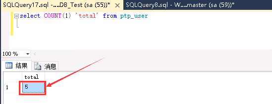 SQL Server 完整、差异备份+完整、差异还原(详细讲解，规避错误)