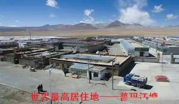 关于世界海拔最高城镇之一的西藏帕里镇可设最高边贸旅游城市研究