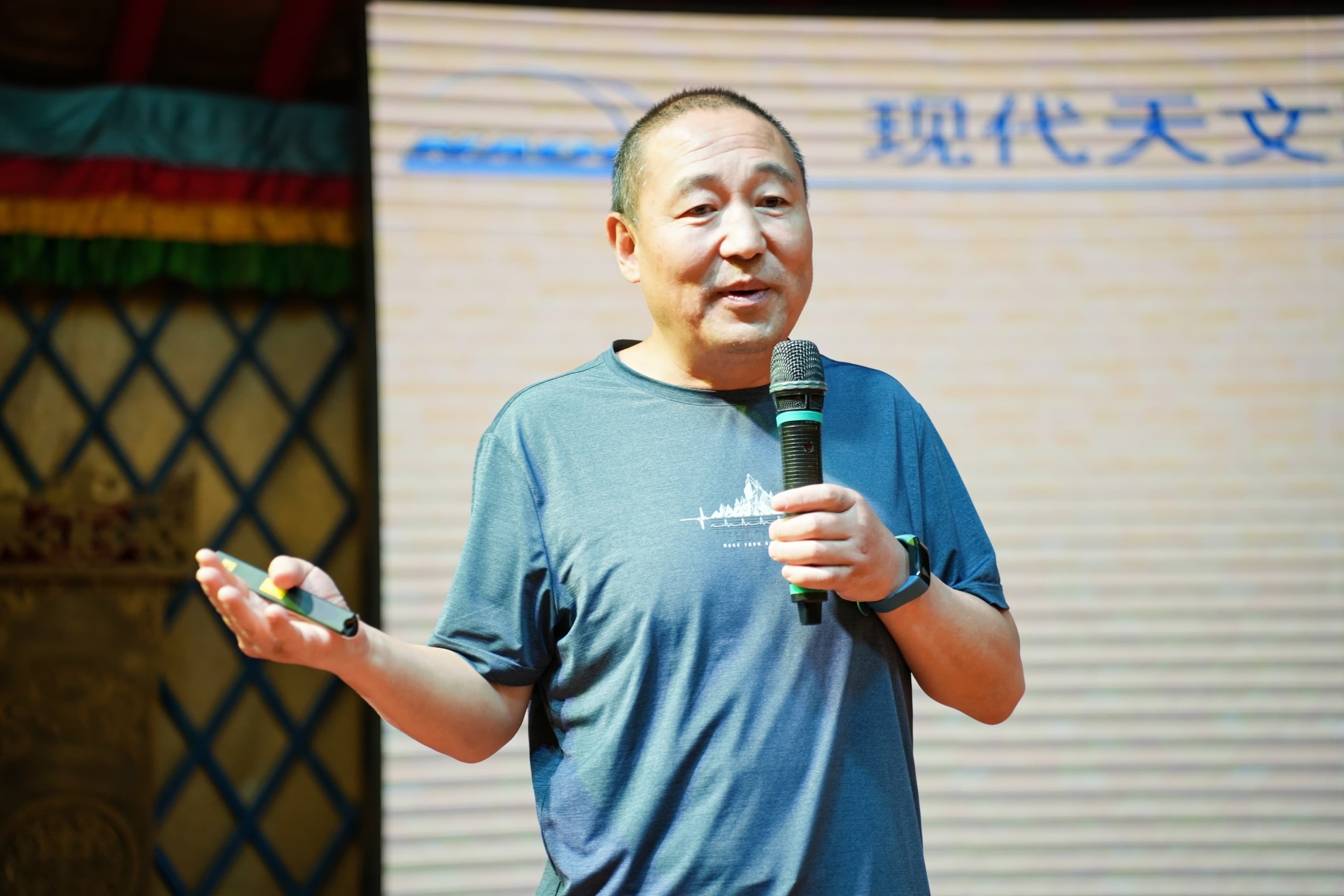 “大漠繁星 向善而行”，北京天文馆2024年天文爱好者星空大会完美收官