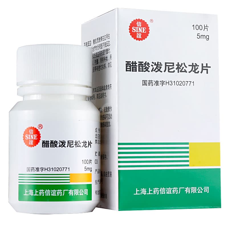 醋酸泼尼松龙片适应症具体有哪些