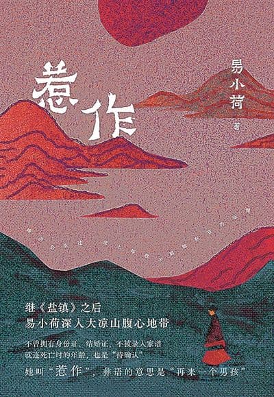 青报读书周刊 | 每一位女性都是一个阿佛洛狄忒