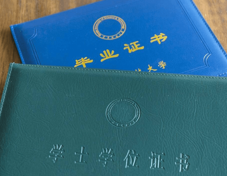 毕业证与学位证：中国高等教育的双证解析