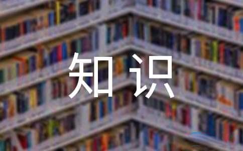 小升初数学列方程解应用题知识点复习