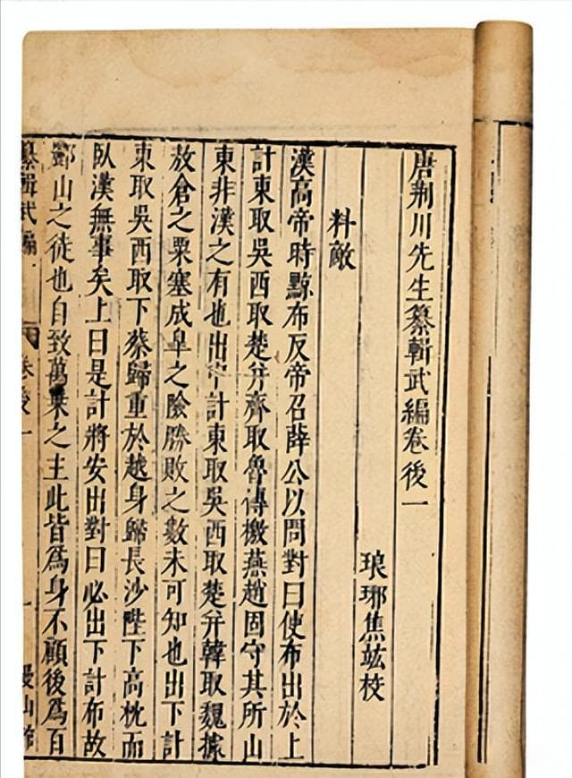 古代的钢材为什么珍贵？