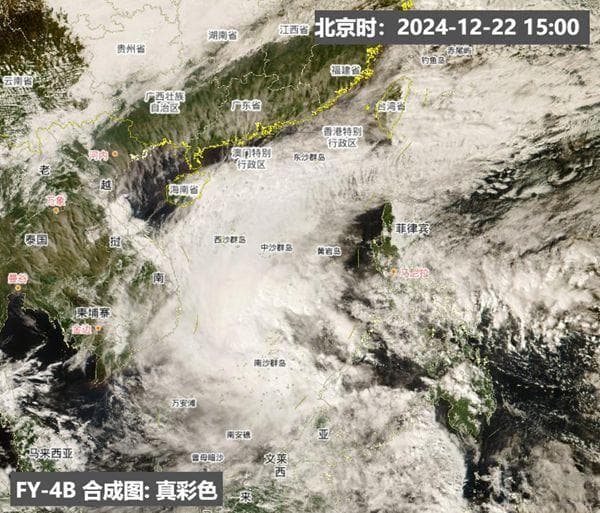 今年最后一个台风或要登场了，省三防办最新通知→