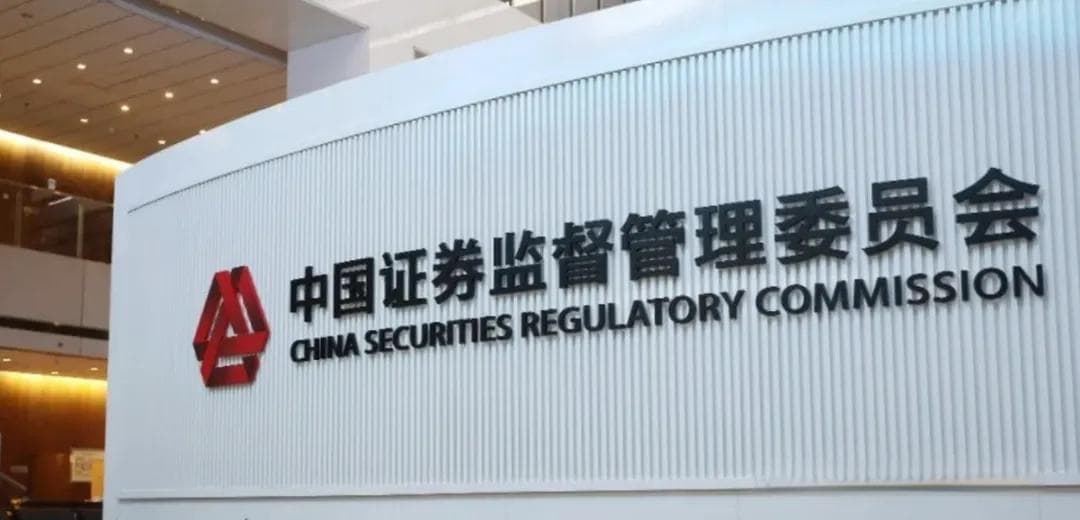 监管亮剑！炒股账户又要严查？（附：监控细节详解）