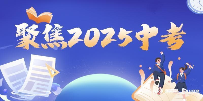 独家整理三年数据，看广州热门高中梯度格局如何？