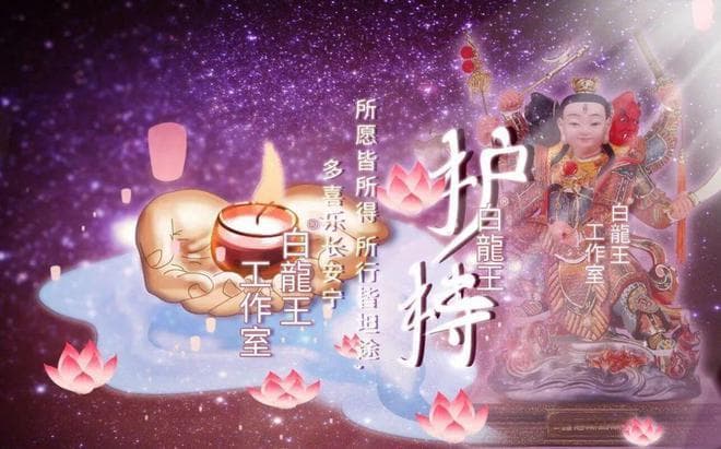 2024甲辰年农历九月道教重要日子