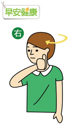 3招眩晕复健体操，4周改善梅尼尔氏症、解头晕！