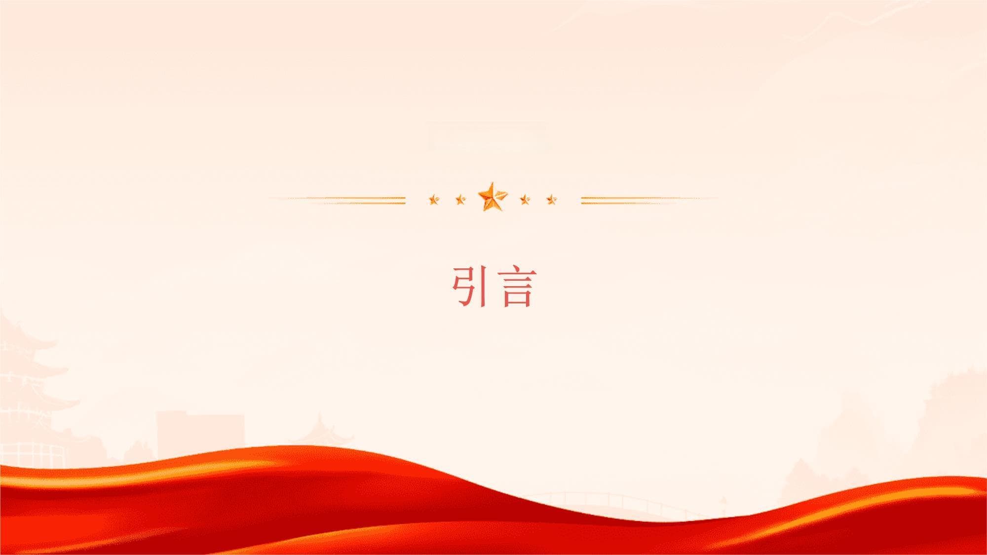 HVAC设备维护和保养培训手册