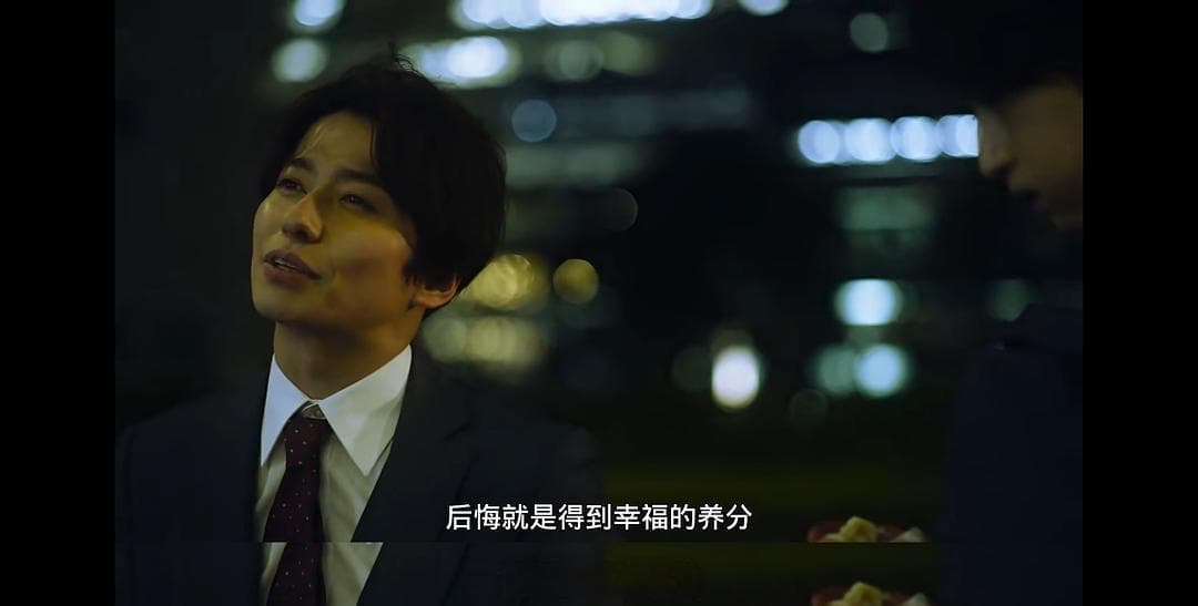 成人的真实爱情，生活的甜蜜救赎