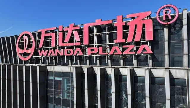 王健林又卖了一座万达广场