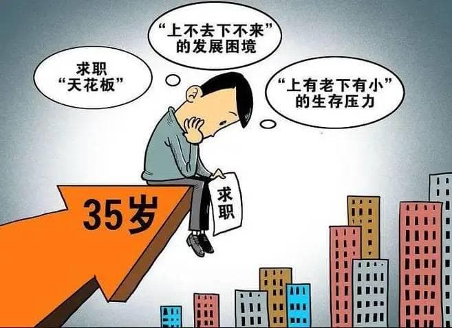 为什么现在的人难找工作