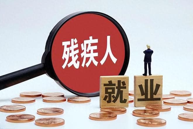 各地针对大龄、残疾、较长时间失业群众，开发合适岗位，技能培训