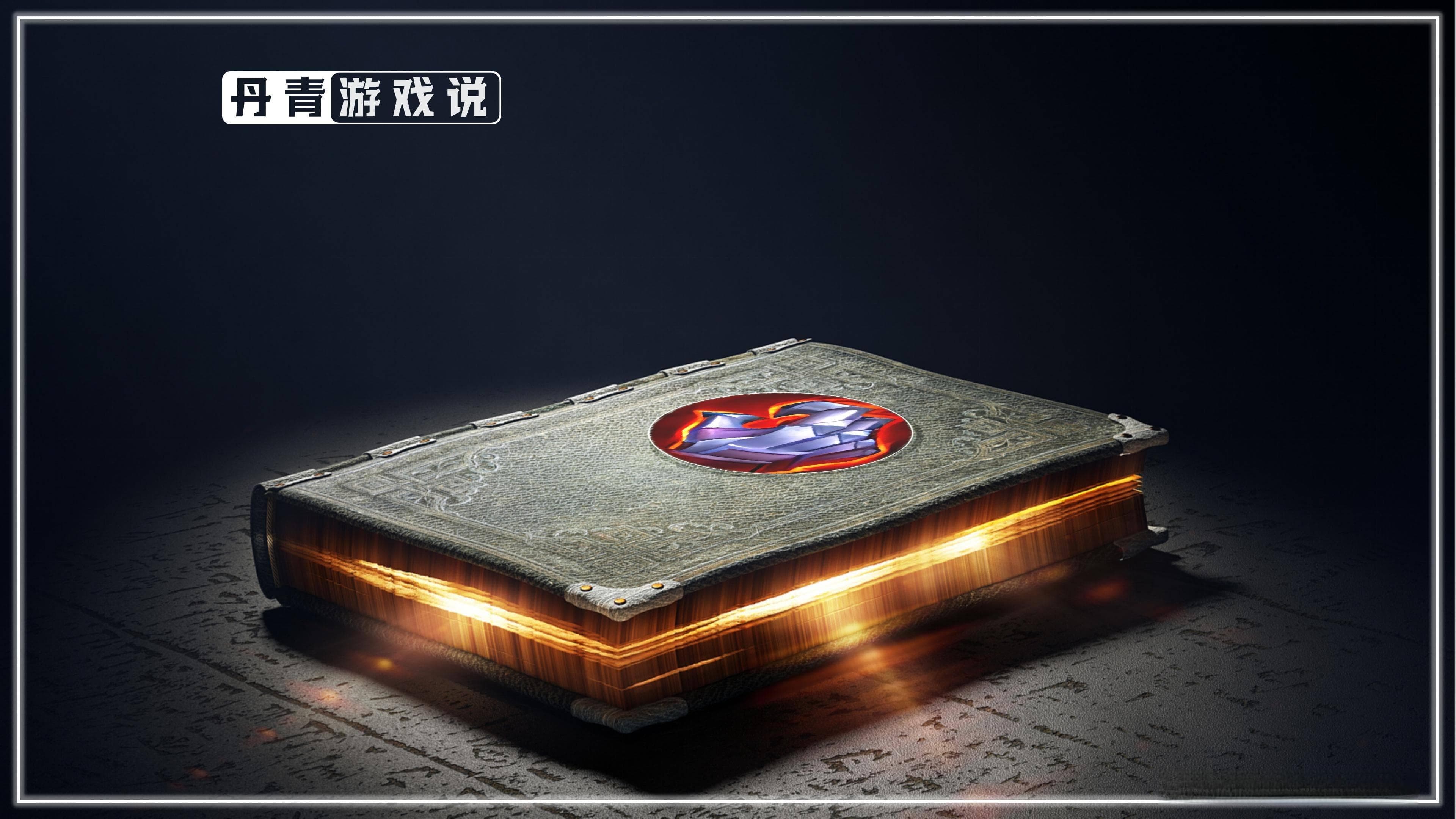新版血魔之怒，到底该怎么用？这四位英雄每局必出，堪称核心装备
