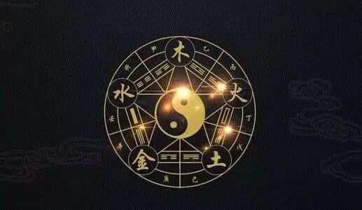金木水火土 五行查询表（最全面）