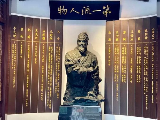 范仲淹在睦州——从诗文革新到先忧后乐